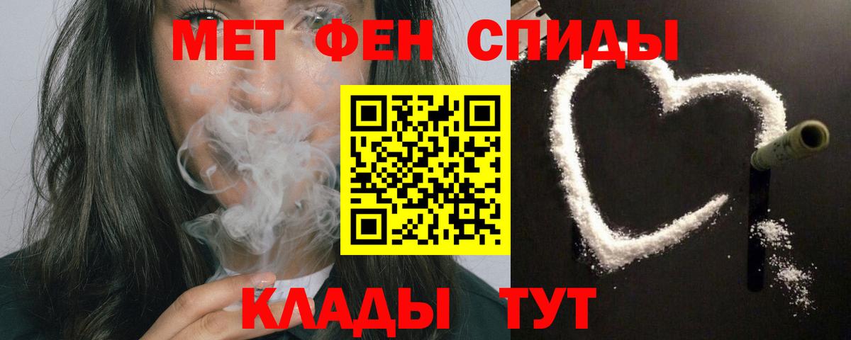Amphetamine Premium  Amphetamine  Amphetamine  Вход с VPN  Находка 