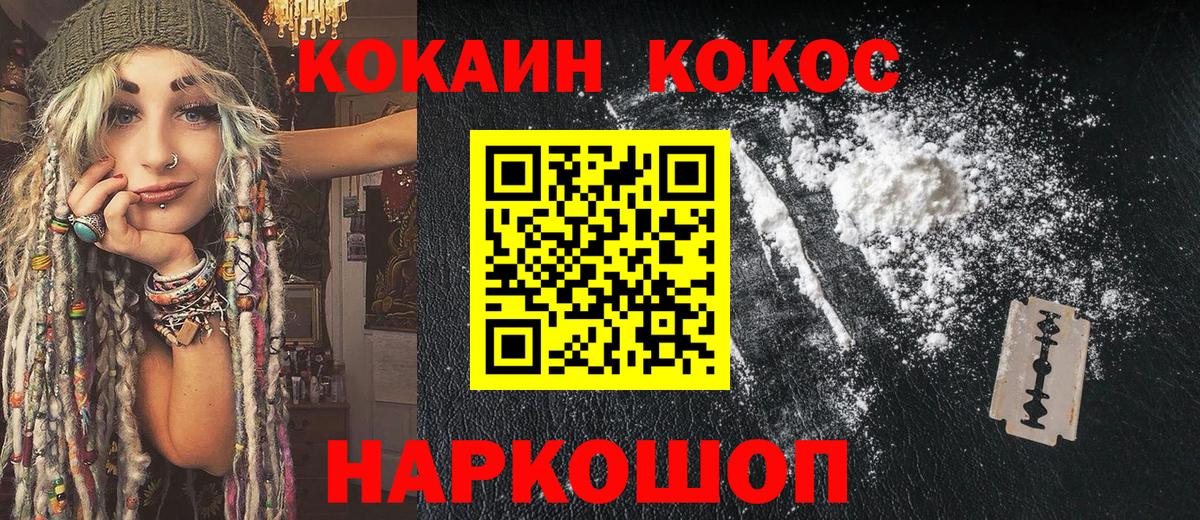 КОКАИН Перу Находка