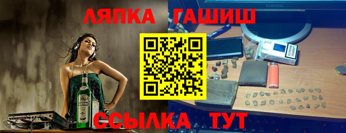 Гашиш убойный Находка