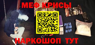 гидра Будённовск