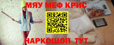 дживик Бугуруслан