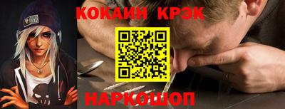 гидра Будённовск