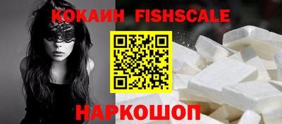 гидра Будённовск