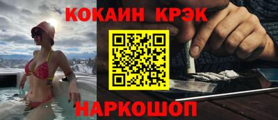 гидра Будённовск