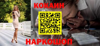 гидра Будённовск