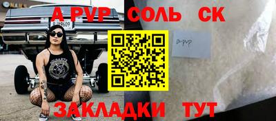гидра Будённовск