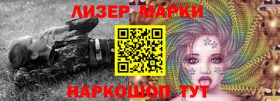 гидра Будённовск