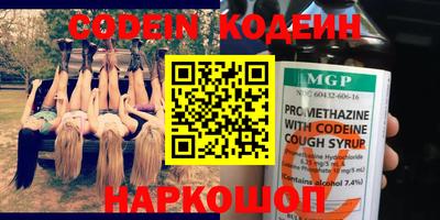 гидра Будённовск