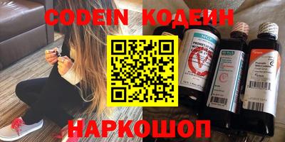 кокаин VHQ Бузулук