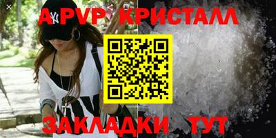 дживик Бугуруслан