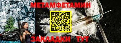 дживик Бугуруслан