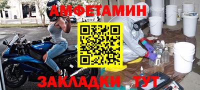 гидра Будённовск