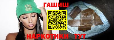 гидра Будённовск