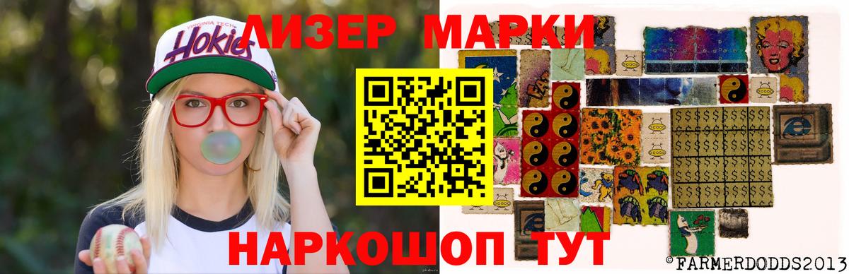 LSD-25 экстази кислота  Вход с VPN  Находка 