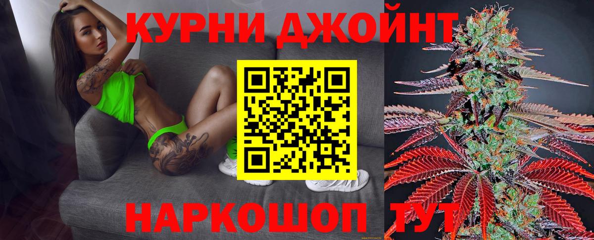 Шишки марихуана Amnesia Находка