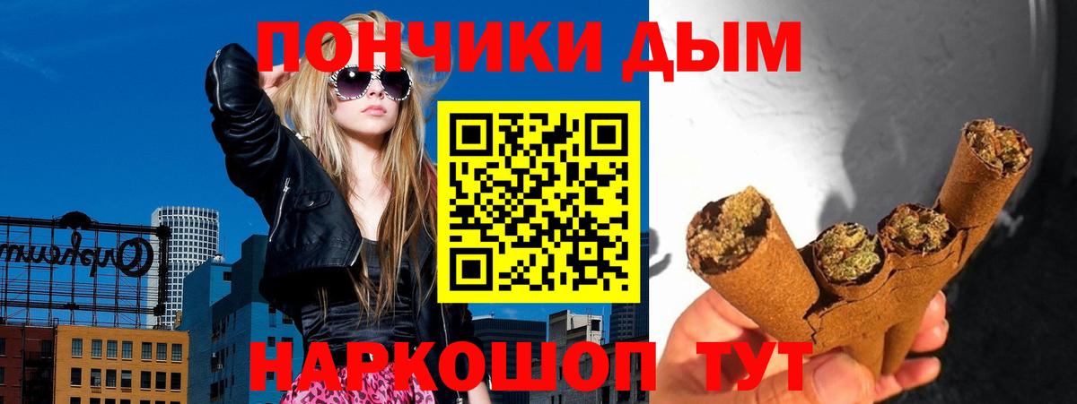 Канабис THC 21%  Вход с VPN  Находка  МАРИХУАНА VHQ 
